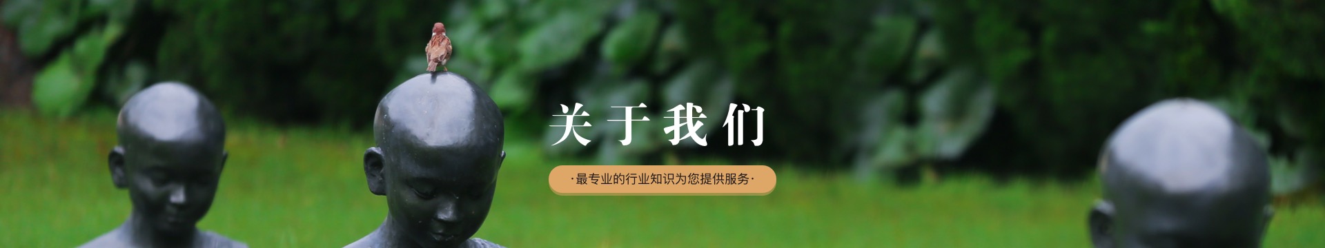 株洲仁孝园陵园