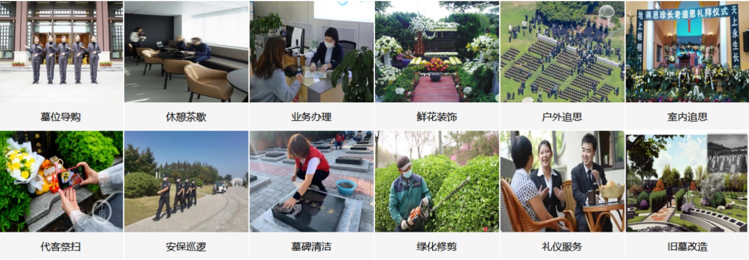 株洲仁孝园陵园